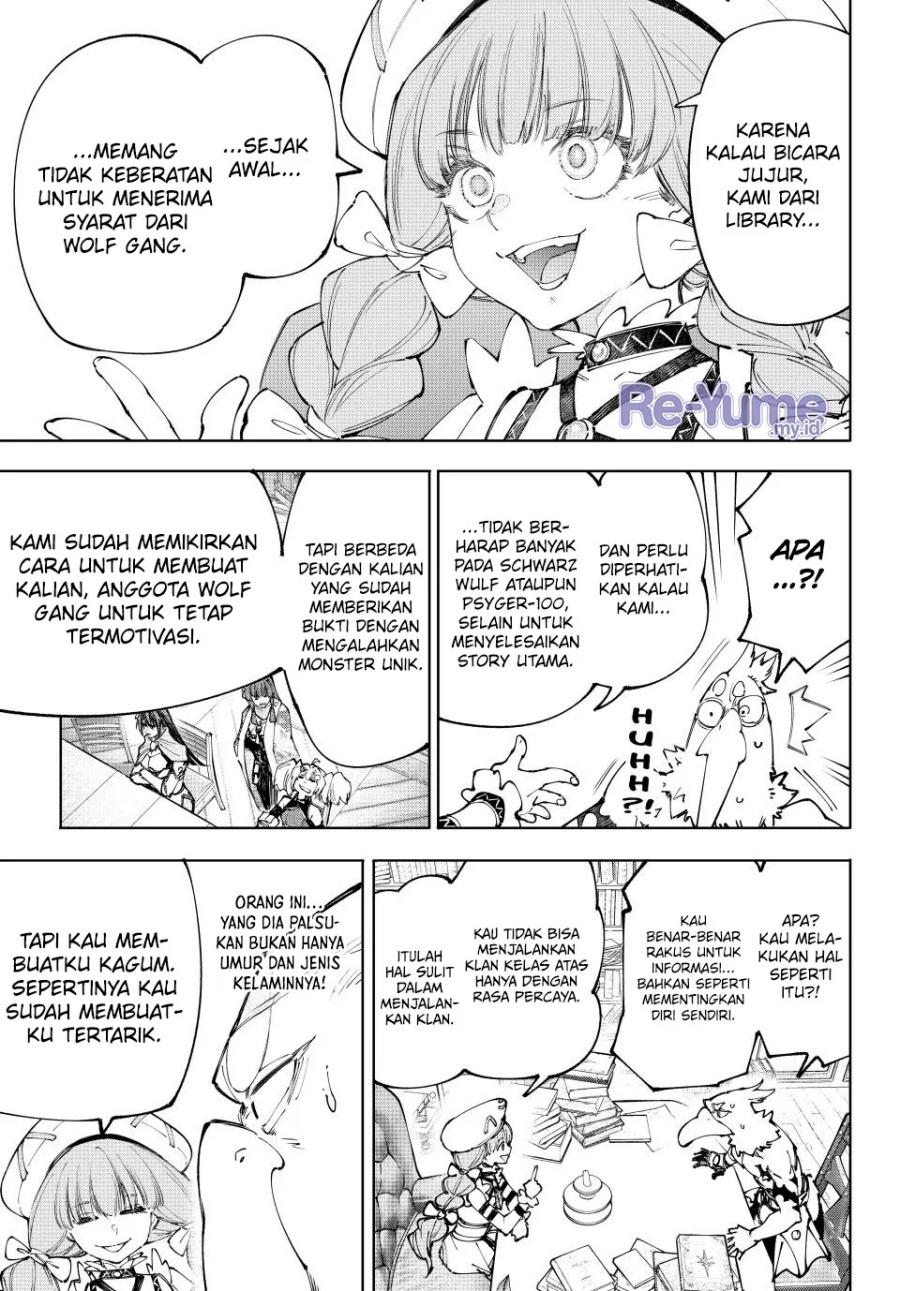 Shangri-La Frontier ~ Kusoge Hunter, Kamige ni Idoman to su~ chapter 223
