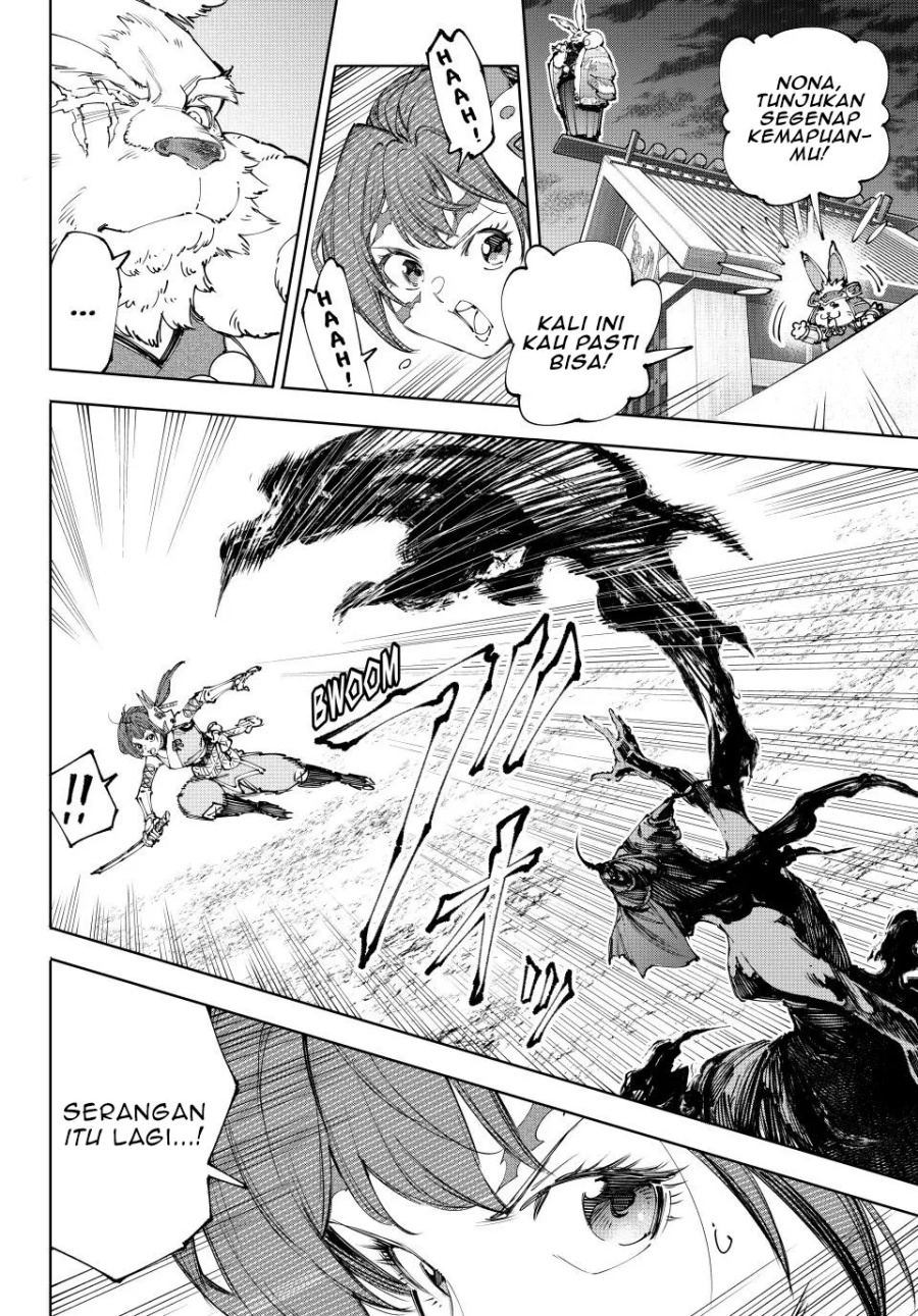 Shangri-La Frontier ~ Kusoge Hunter, Kamige ni Idoman to su~ chapter 225