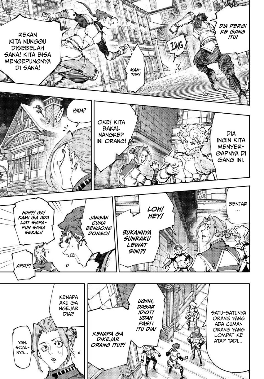Shangri-La Frontier ~ Kusoge Hunter, Kamige ni Idoman to su~ chapter 229