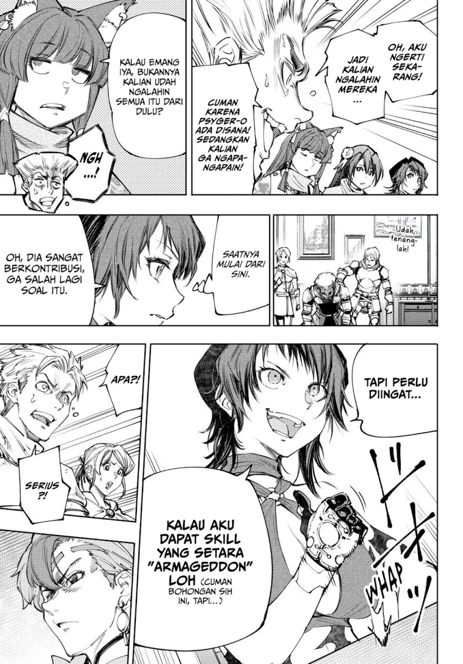 Shangri-La Frontier ~ Kusoge Hunter, Kamige ni Idoman to su~ chapter 230