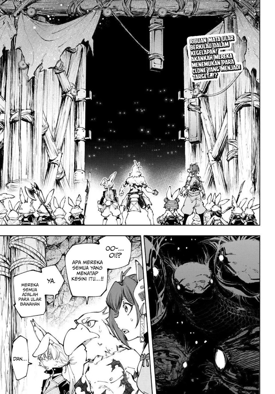 Shangri-La Frontier ~ Kusoge Hunter, Kamige ni Idoman to su~ chapter 240