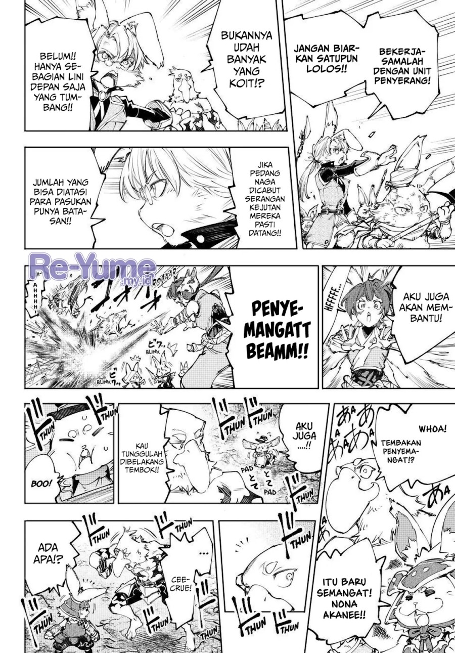 Shangri-La Frontier ~ Kusoge Hunter, Kamige ni Idoman to su~ chapter 240