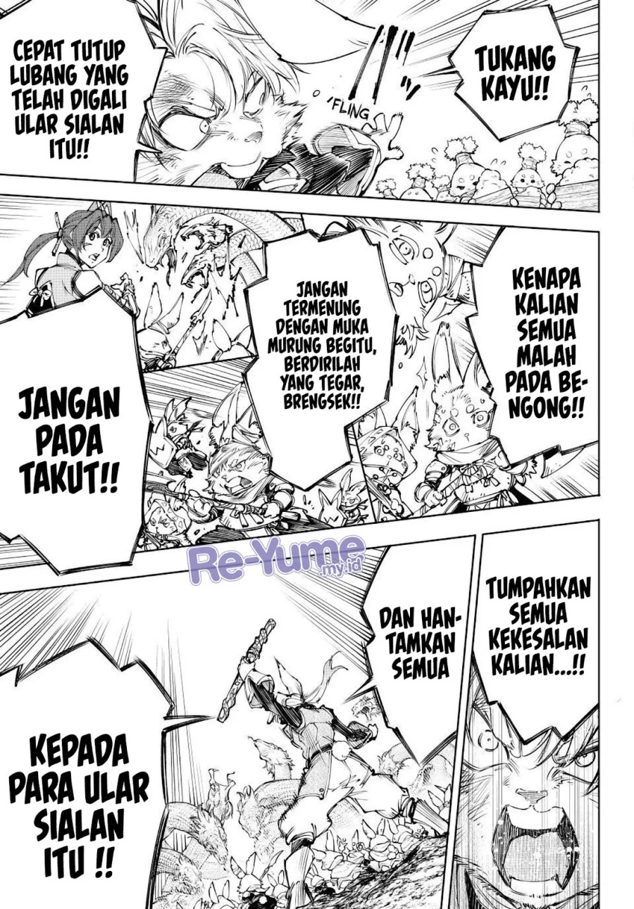 Shangri-La Frontier ~ Kusoge Hunter, Kamige ni Idoman to su~ chapter 240