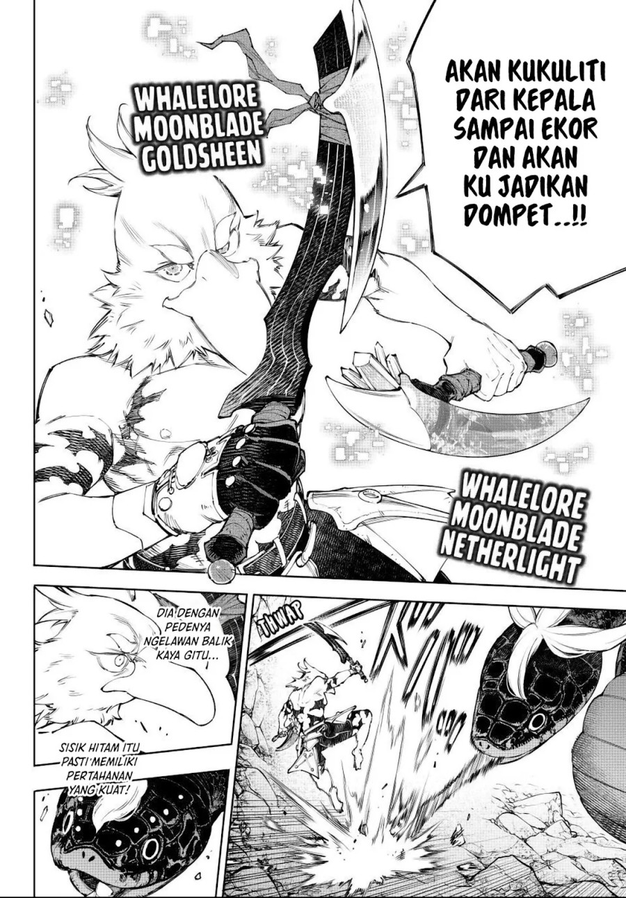 Shangri-La Frontier ~ Kusoge Hunter, Kamige ni Idoman to su~ chapter 241