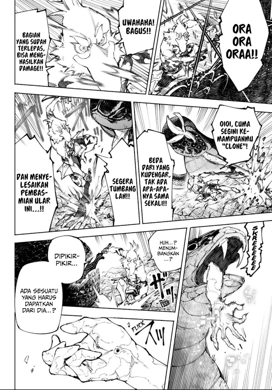 Shangri-La Frontier ~ Kusoge Hunter, Kamige ni Idoman to su~ chapter 241