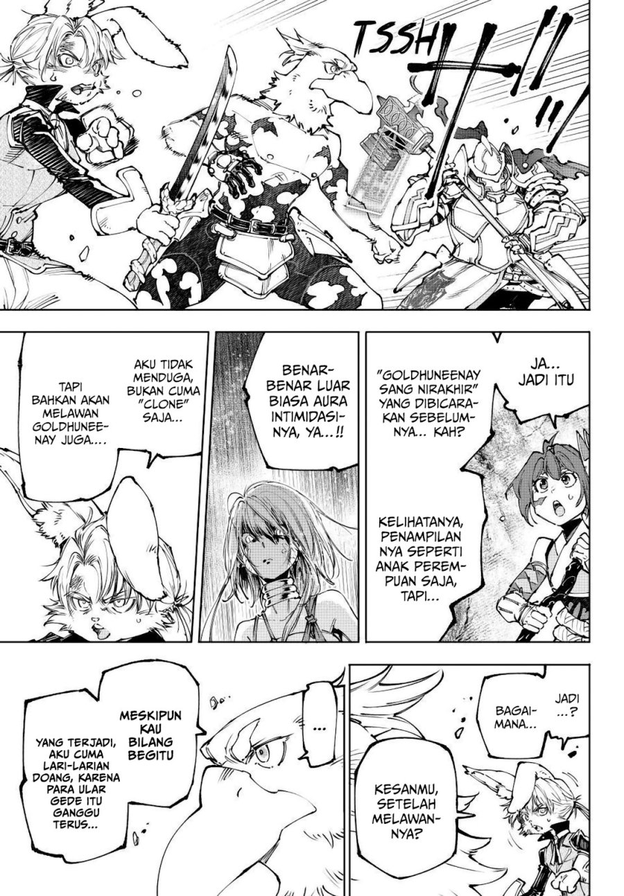 Shangri-La Frontier ~ Kusoge Hunter, Kamige ni Idoman to su~ Chapter 247 Bahasa Indonesia