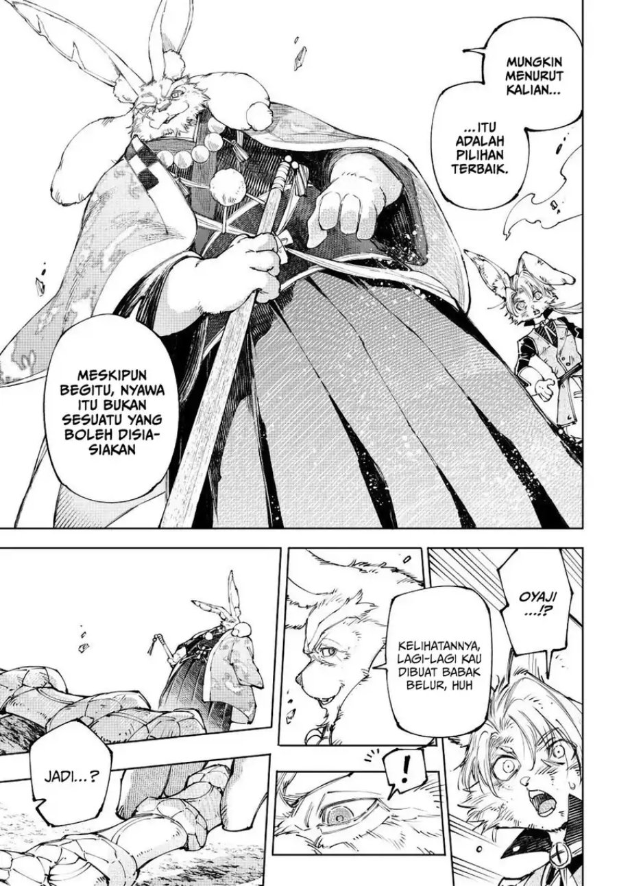 Shangri-La Frontier ~ Kusoge Hunter, Kamige ni Idoman to su~ chapter 249