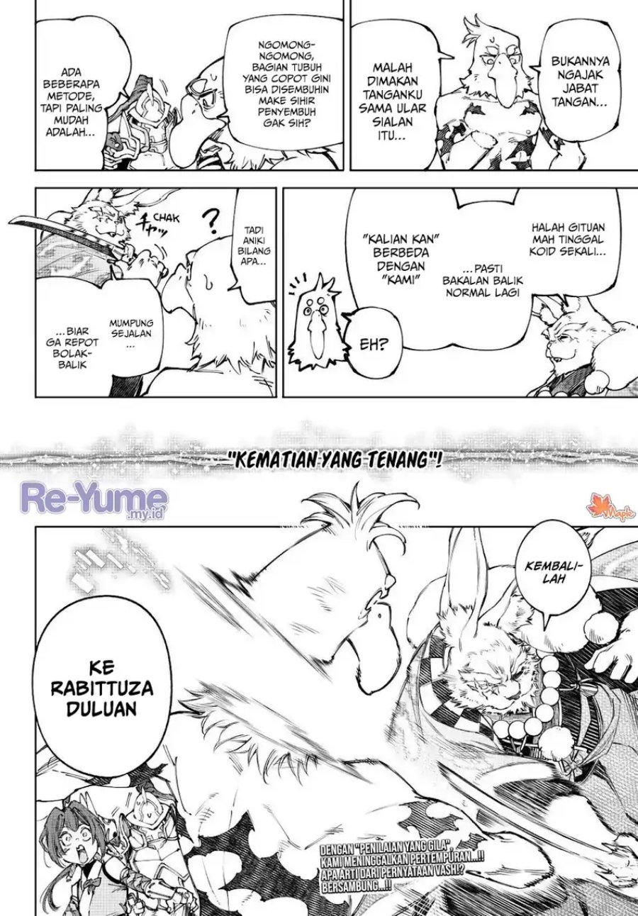 Shangri-La Frontier ~ Kusoge Hunter, Kamige ni Idoman to su~ chapter 249