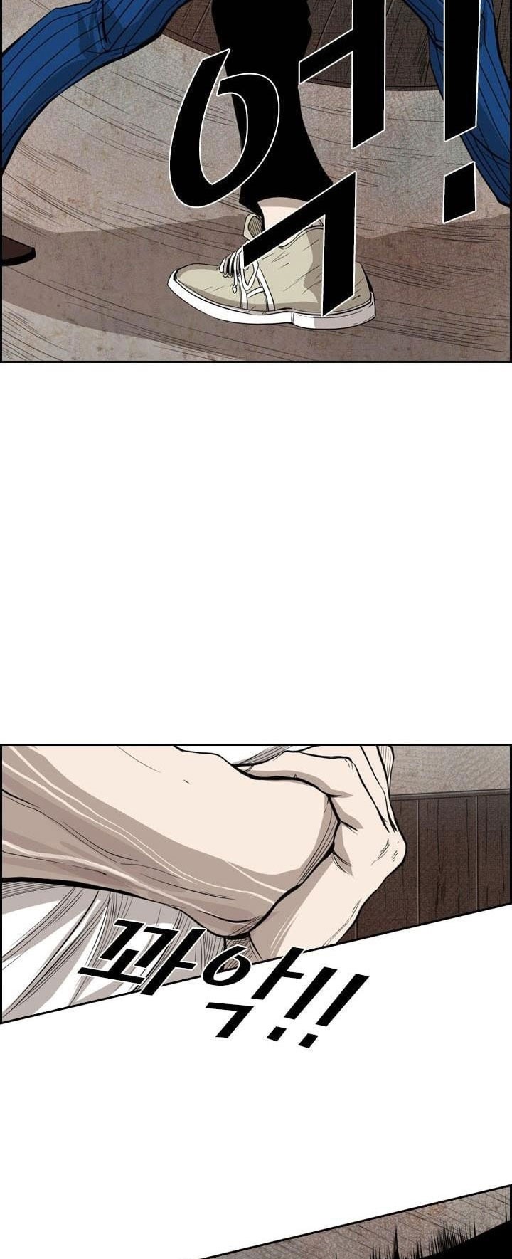 Shark chapter 113