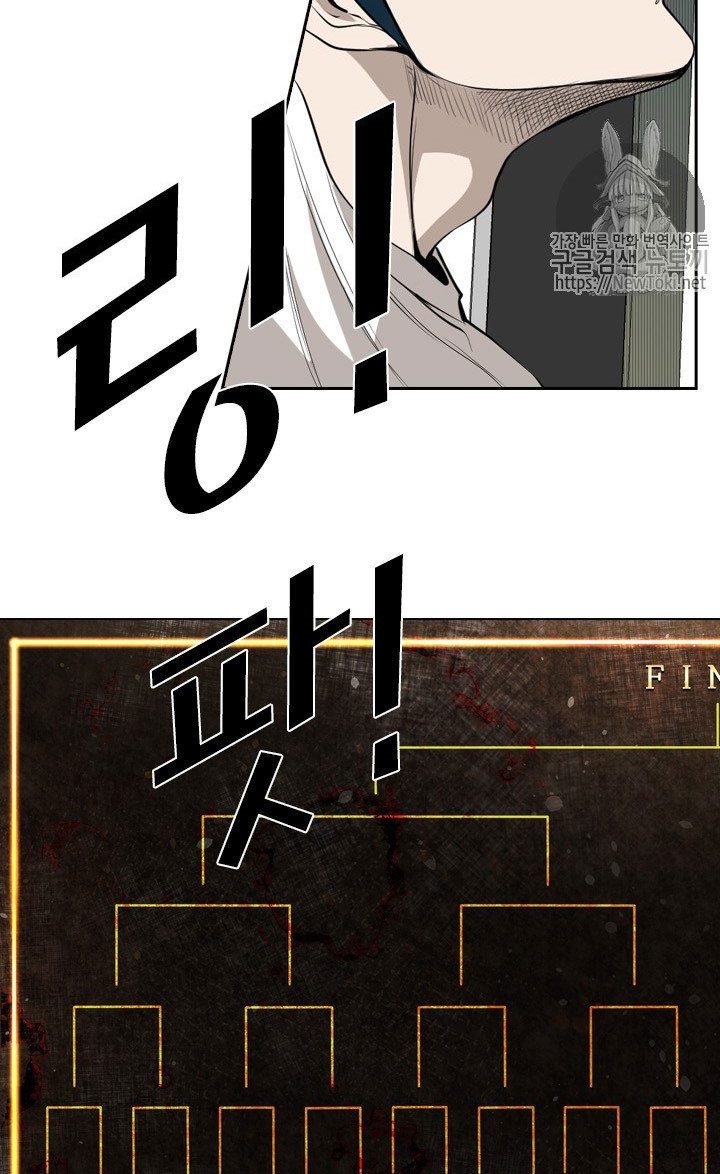 Shark Chapter 136 Bahasa Indonesia