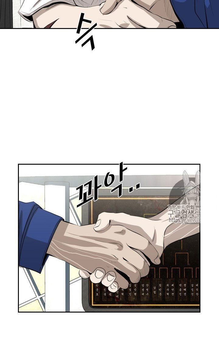 Shark Chapter 136 Bahasa Indonesia