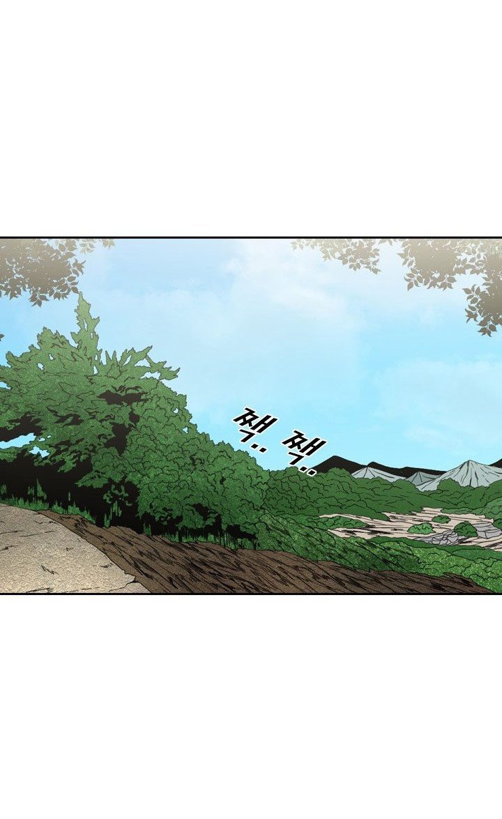 Shark Chapter 136 Bahasa Indonesia