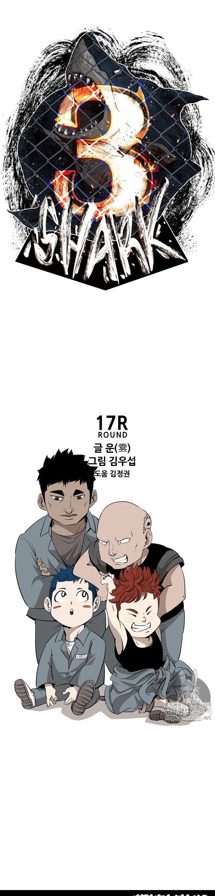 Shark Chapter 138 Bahasa Indonesia