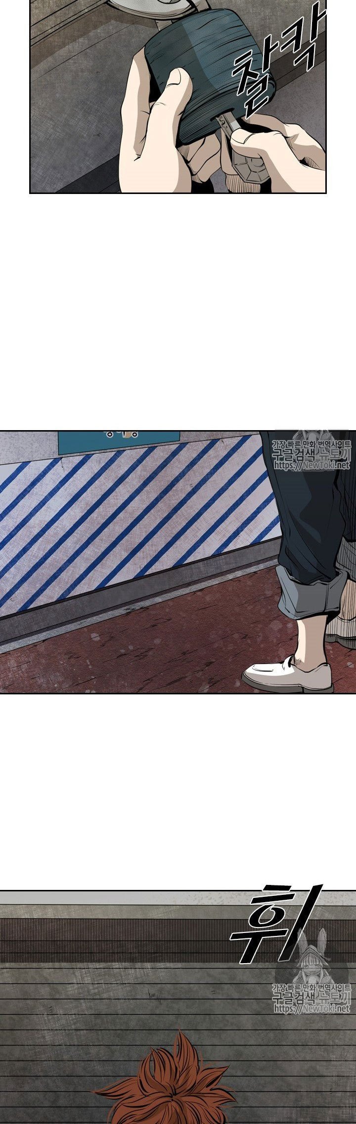 Shark Chapter 138 Bahasa Indonesia