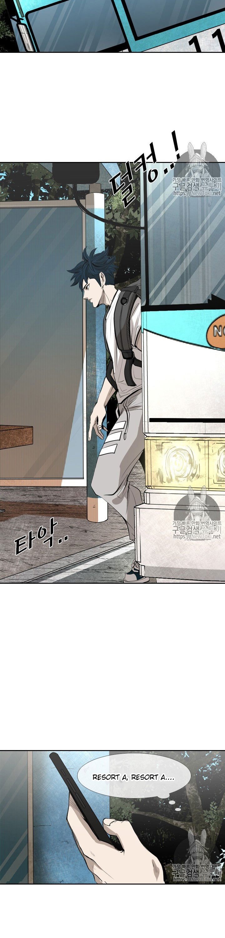 Shark Chapter 138 Bahasa Indonesia