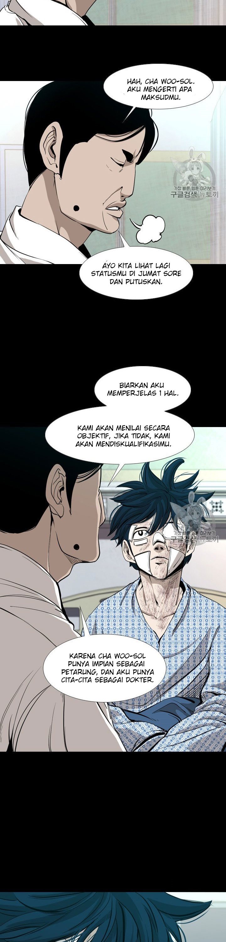 Shark chapter 167