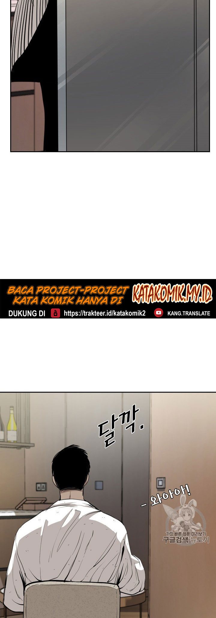 Shark chapter 167