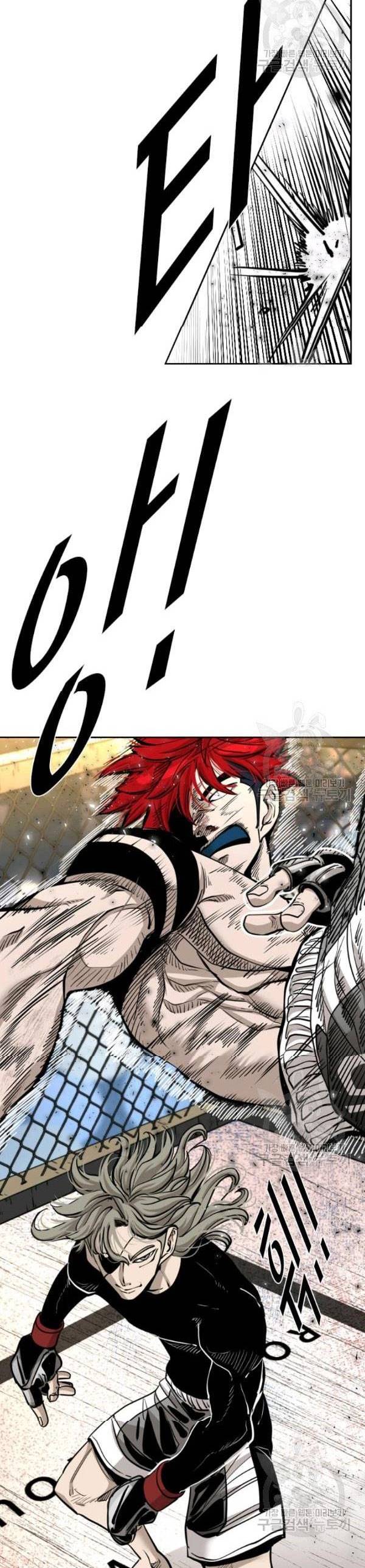 Shark chapter 204