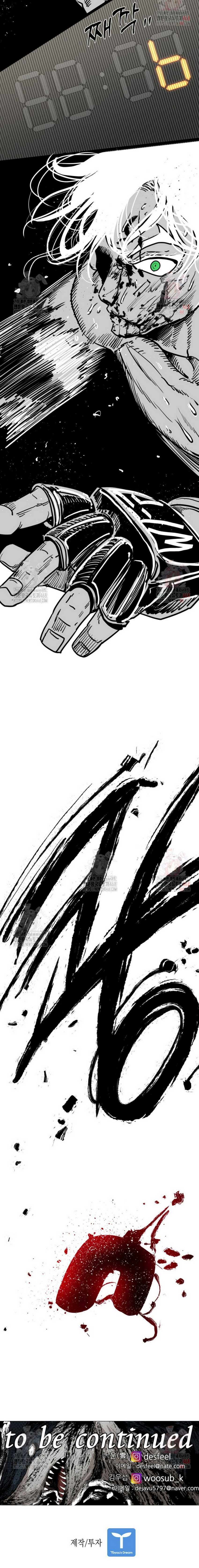 Shark chapter 364