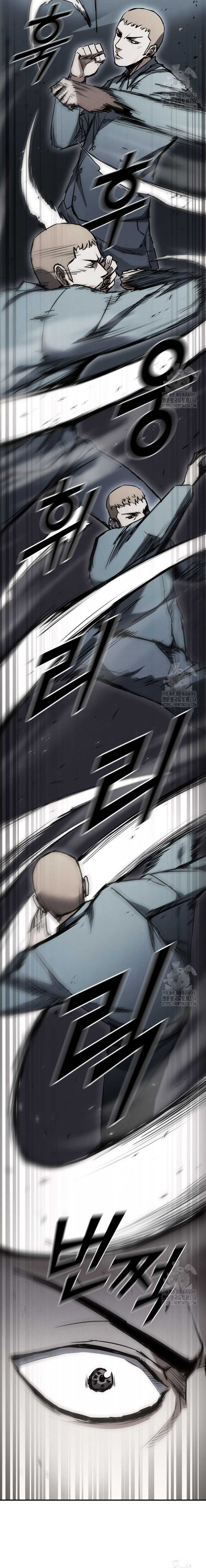 Shark Wyvern Chapter 51 Bahasa Indonesia