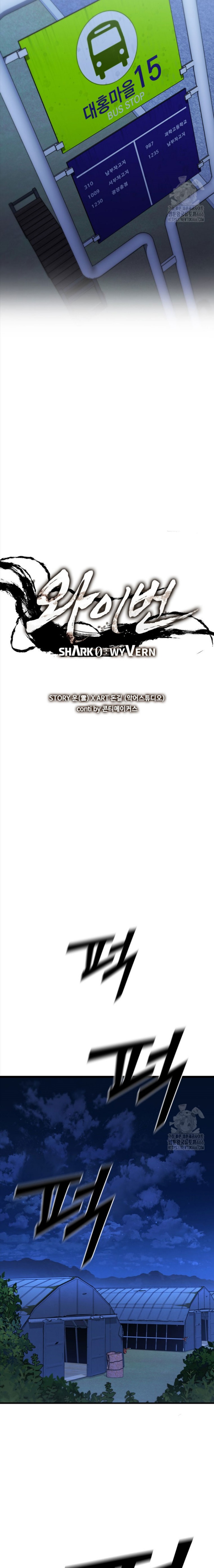 Dilarang COPAS - situs resmi www.mangacanblog.com - Komik shark wyvern 083 - chapter 83 84 Indonesia shark wyvern 083 - chapter 83 Terbaru 3|Baca Manga Komik Indonesia|Mangacan