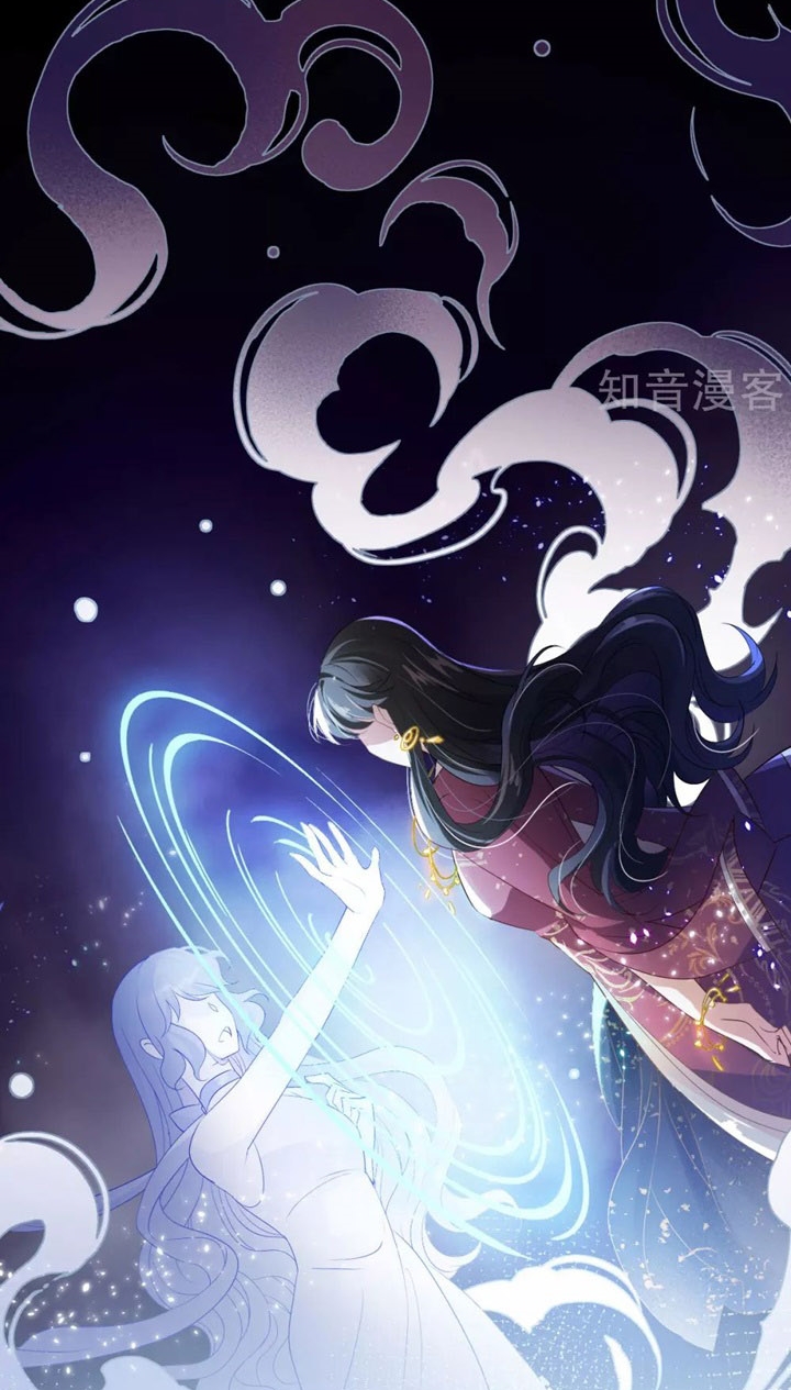 She Is Coming, Please Get Down! chapter 0