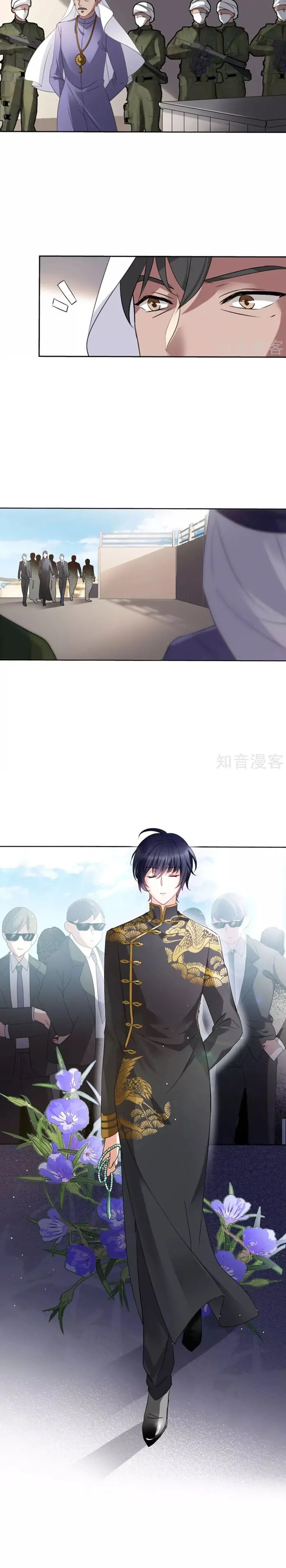 She Is Coming, Please Get Down! chapter 14