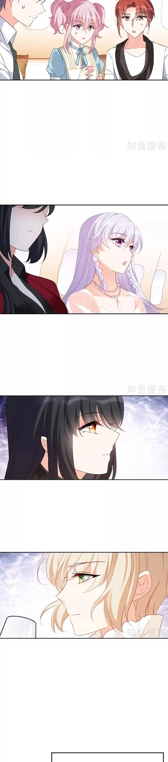 She Is Coming, Please Get Down! chapter 28