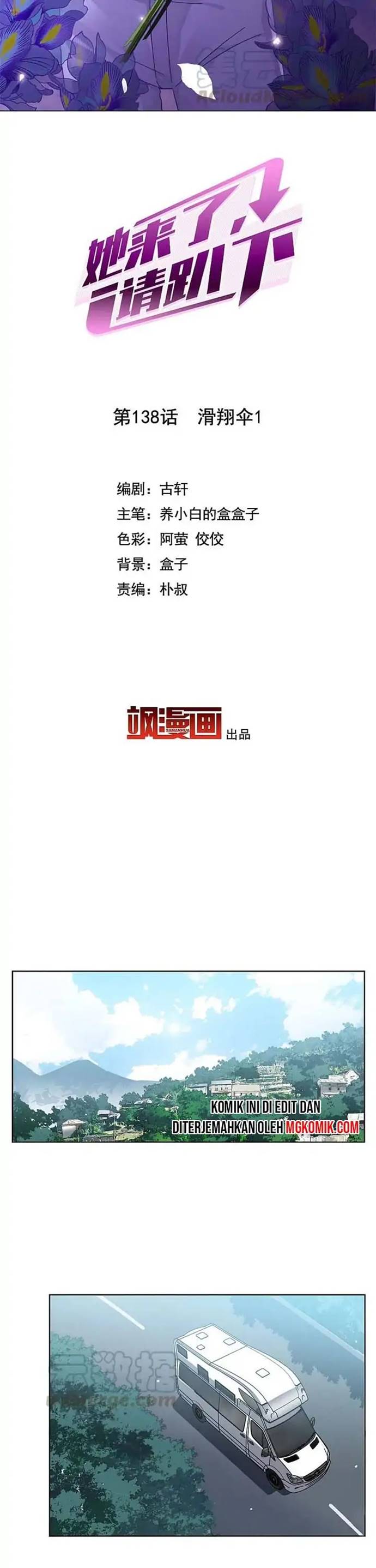 She Is Coming, Please Get Down! chapter 44