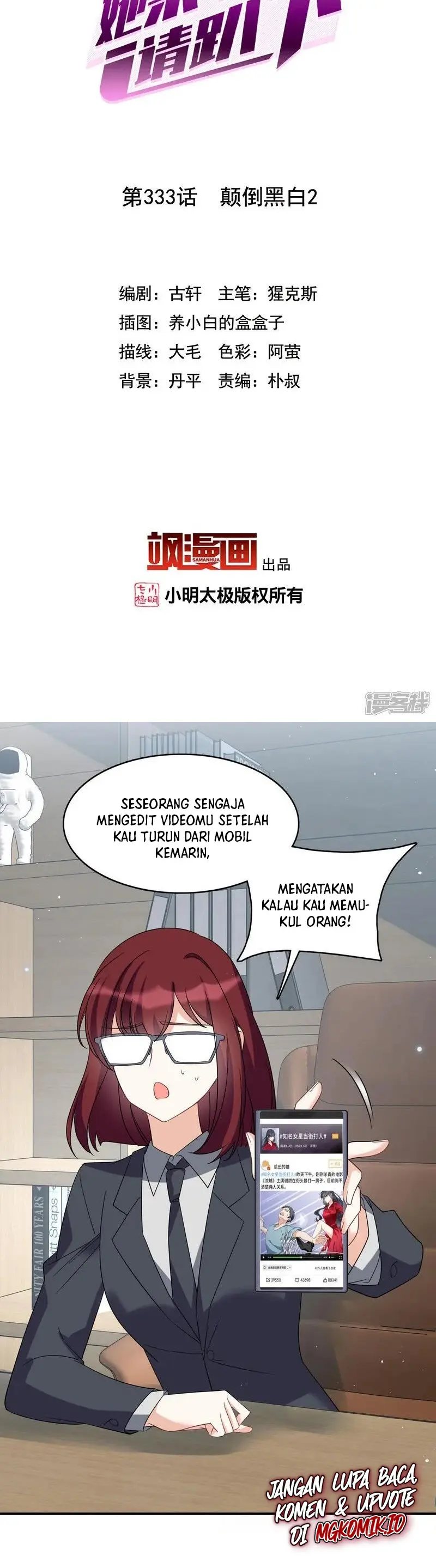 She Is Coming, Please Get Down! chapter 333