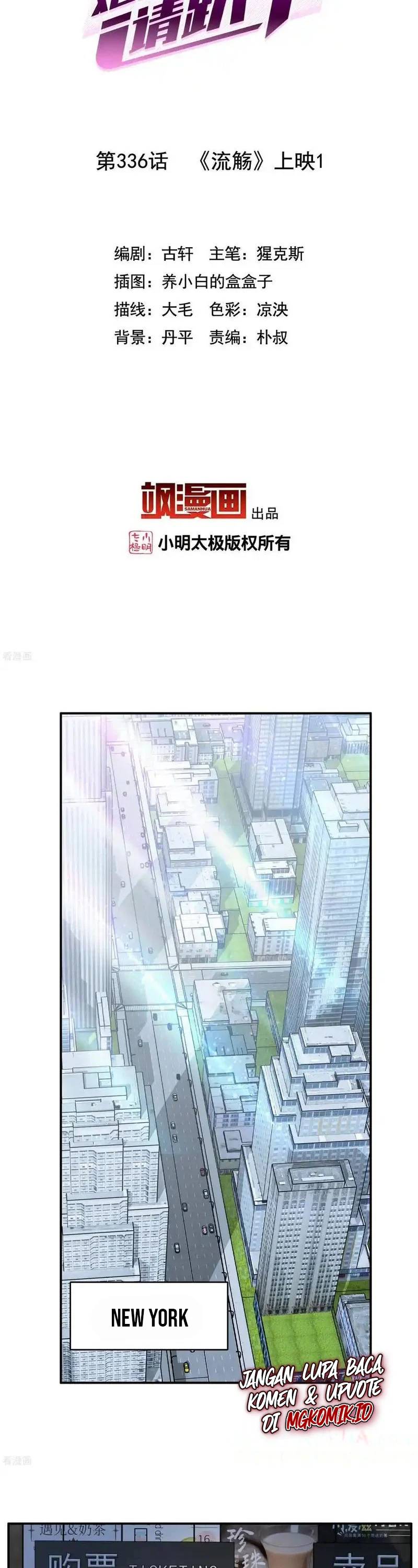 She Is Coming, Please Get Down! chapter 336
