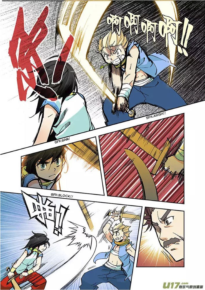 Shen Yin Wang Zuo Chapter 02