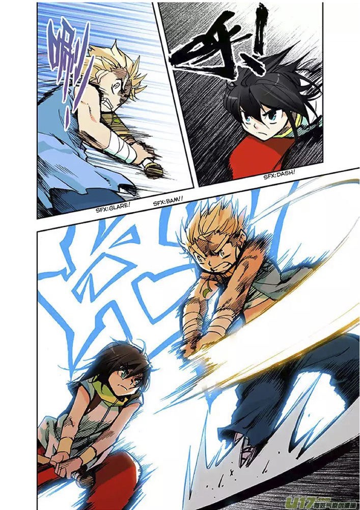 Shen Yin Wang Zuo Chapter 02