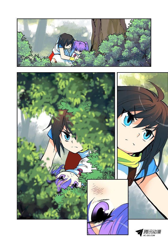 Shen Yin Wang Zuo Chapter 04