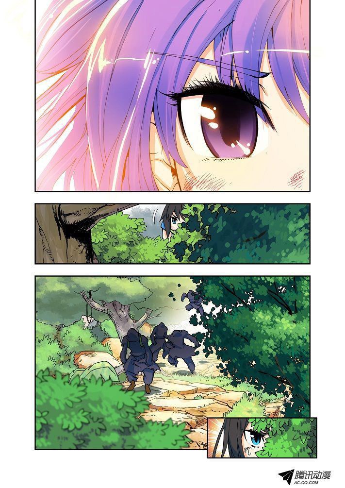 Shen Yin Wang Zuo Chapter 04