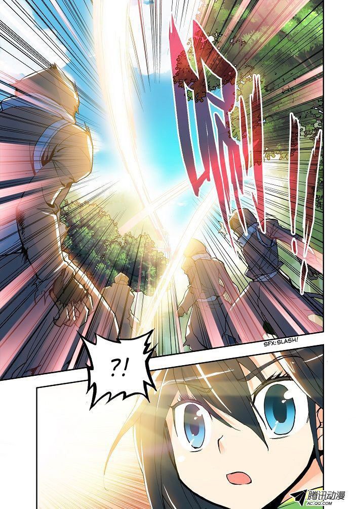 Shen Yin Wang Zuo Chapter 04