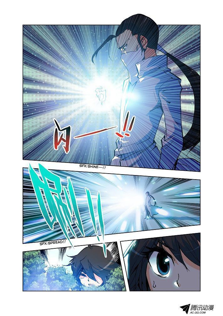 Shen Yin Wang Zuo Chapter 04