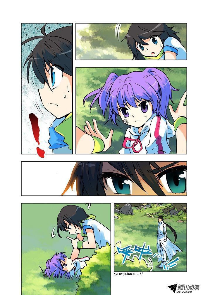 Shen Yin Wang Zuo Chapter 04