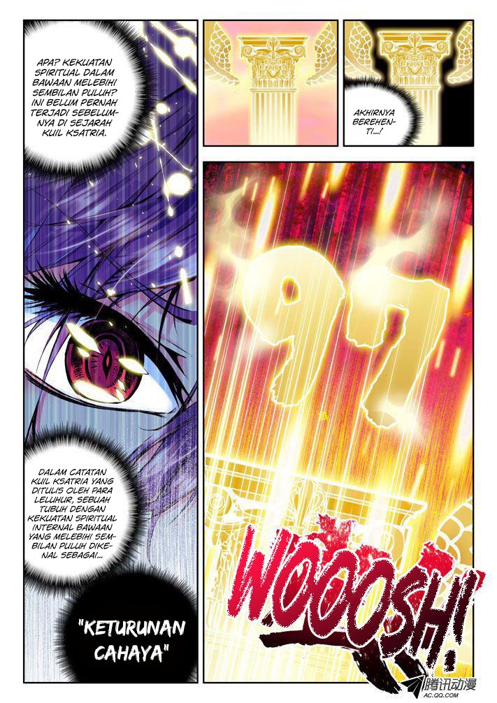 Shen Yin Wang Zuo Chapter 21