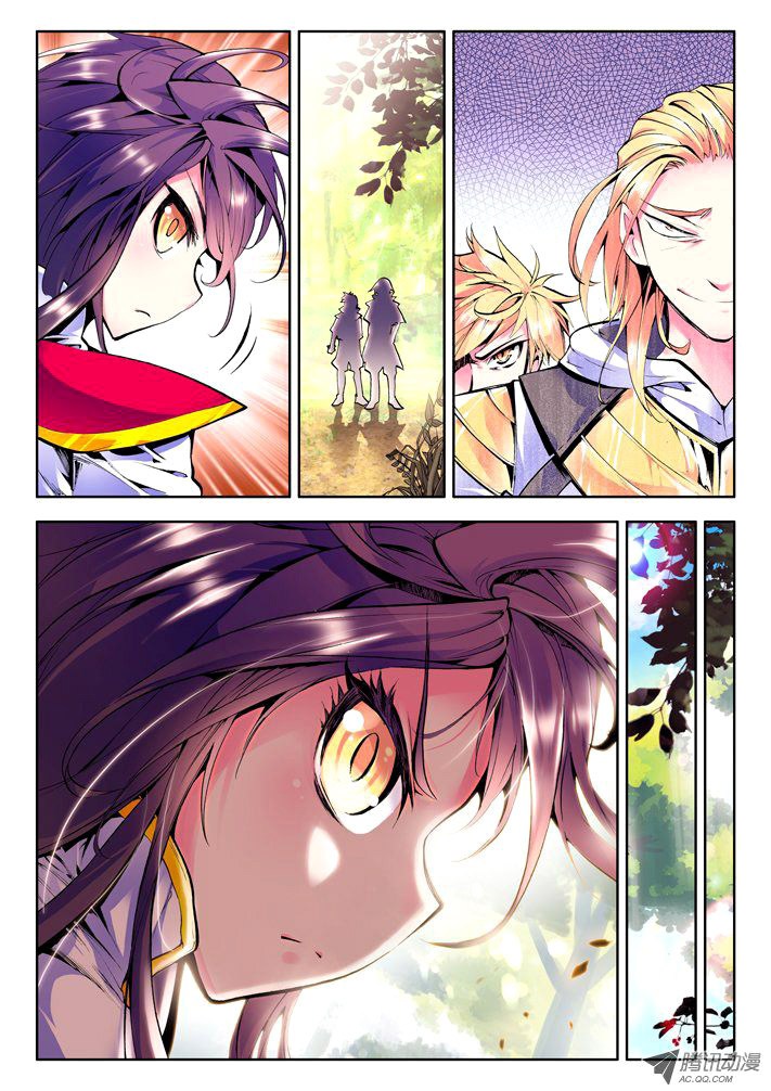 Shen Yin Wang Zuo Chapter 38