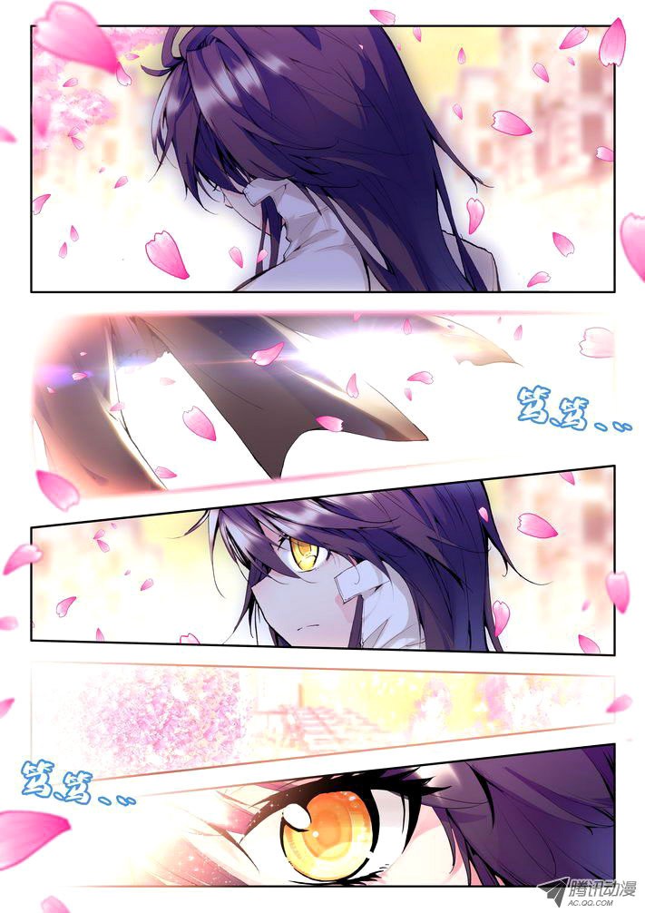 Shen Yin Wang Zuo Chapter 60