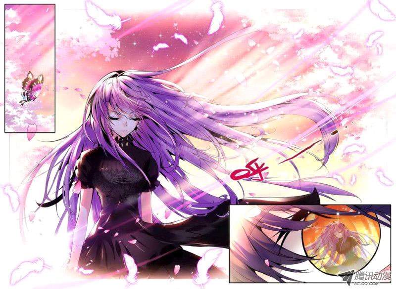 Shen Yin Wang Zuo Chapter 60