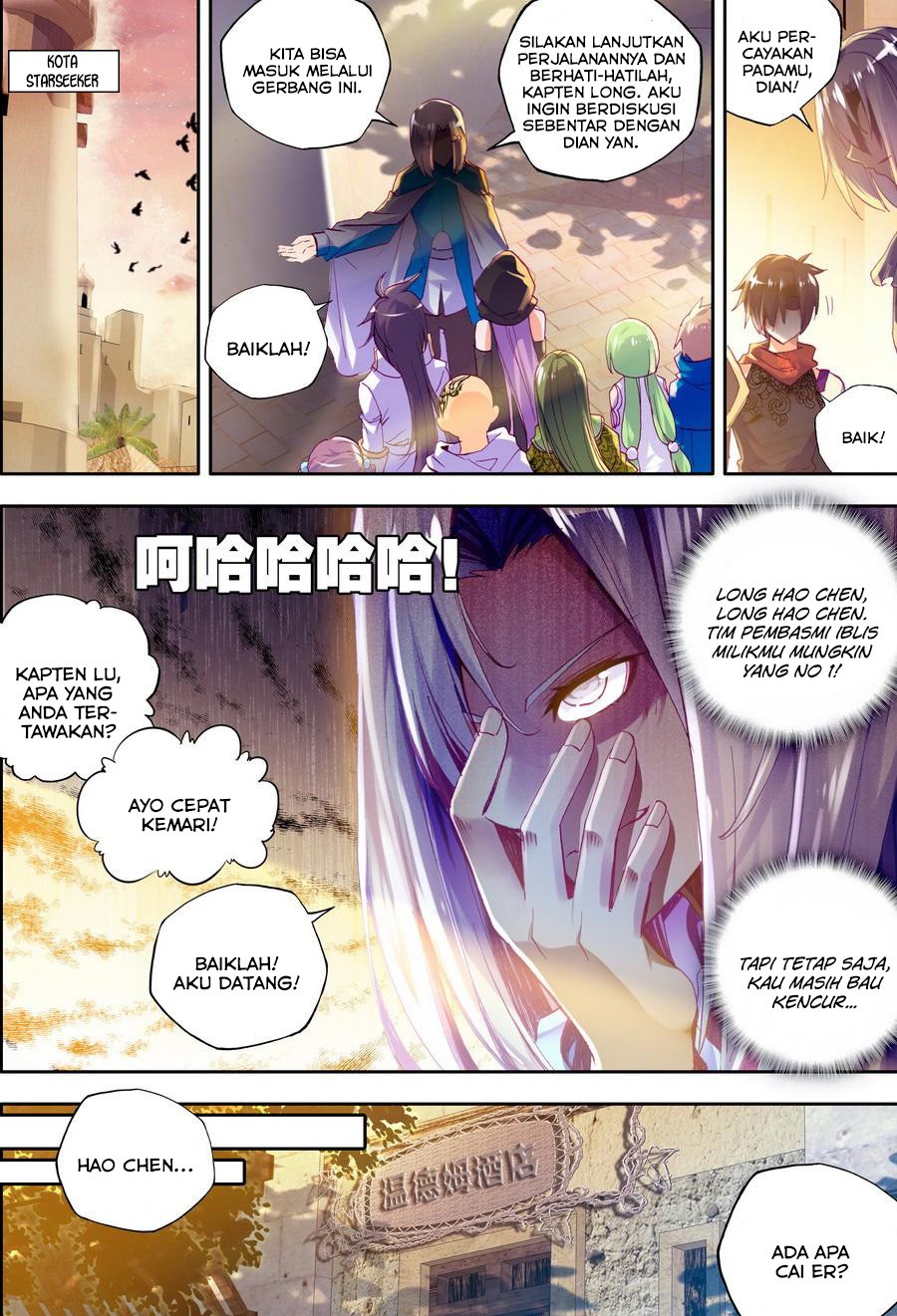 Shen Yin Wang Zuo Chapter 103