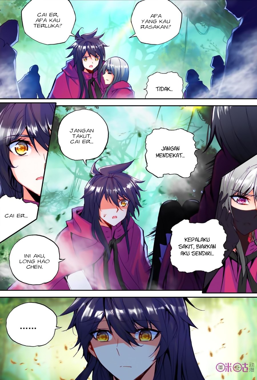 Shen Yin Wang Zuo Chapter 139 Bahasa Indonesia