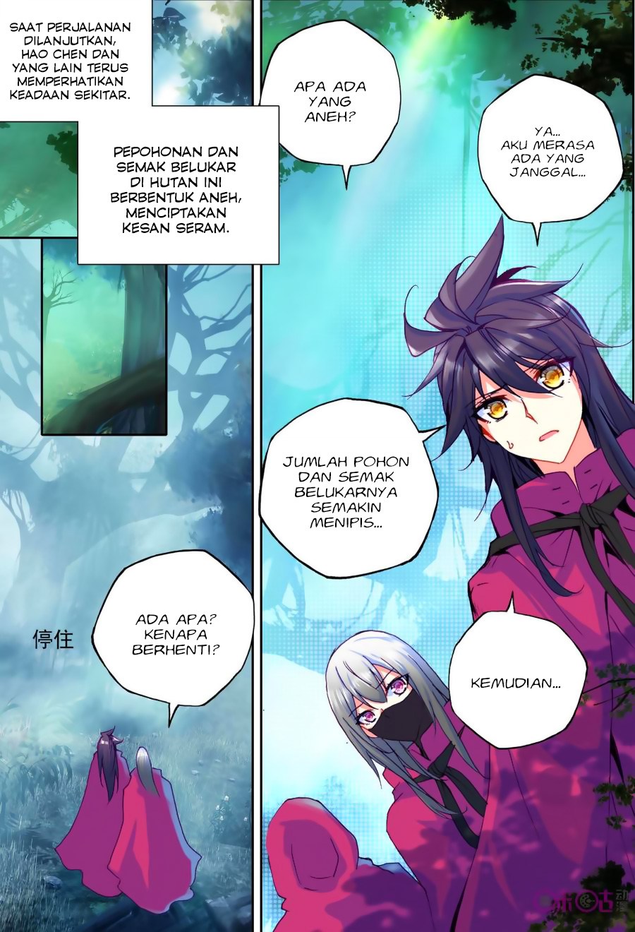 Shen Yin Wang Zuo Chapter 139 Bahasa Indonesia