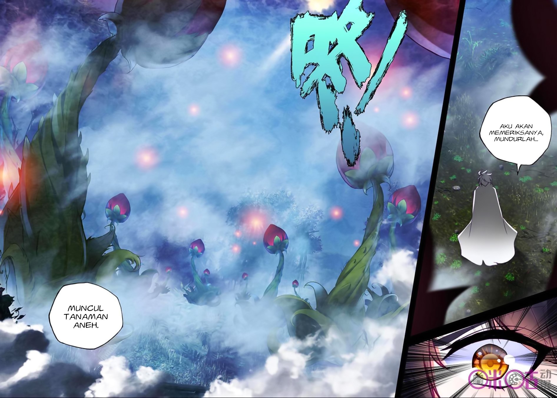 Shen Yin Wang Zuo Chapter 139 Bahasa Indonesia