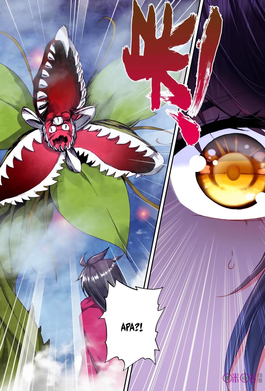 Shen Yin Wang Zuo Chapter 139 Bahasa Indonesia