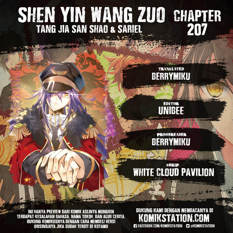 Shen Yin Wang Zuo chapter 207