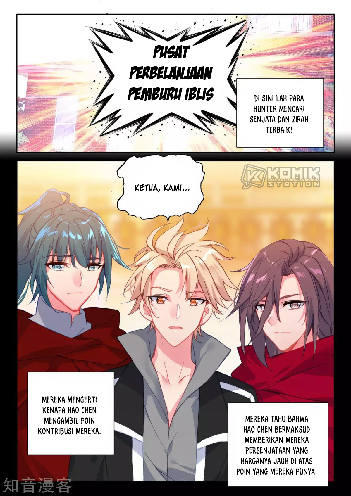 Shen Yin Wang Zuo chapter 207