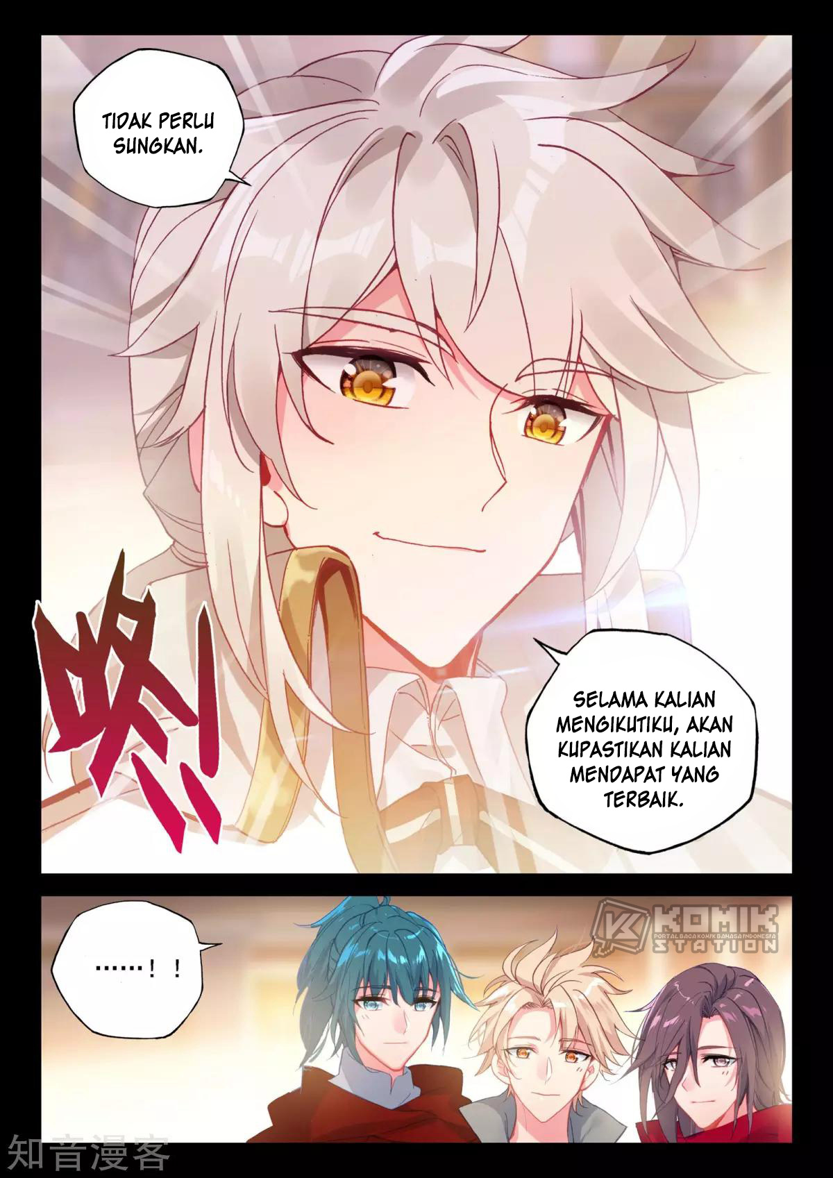 Shen Yin Wang Zuo chapter 207